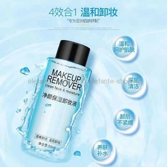 Images Clean Face Makeup Remover – 50ml